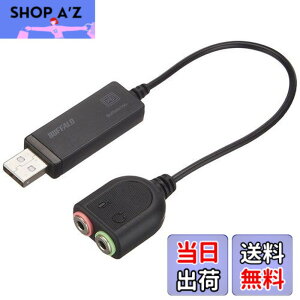 �y���������z�o�b�t�@���[ BUFFALO USB�I�[�f�B�I�A�_�v�^�[ BSHSAU105BK
