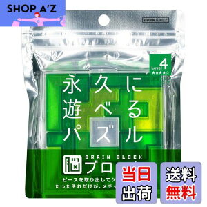 yze[(Tenyo) yg~mEXNGA ]ubN ivɗVׂpY Փx4 LEVEL4 ~㋉Ҍ 16,146ʂ ]Xgb` TBB-04 s[XoăP[Xɖ߂