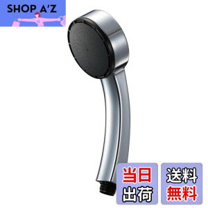 【送料無料】SANEI(サンエイ) シャワーヘッド メッキ 約25%節水 G1/2 アダプター付き 持ちやすい PS3950-80XA-C