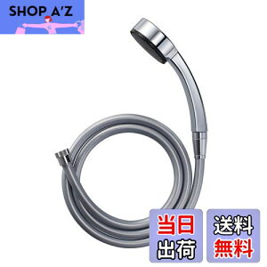 【送料無料】SANEI(サンエイ) シャワーセット 節水25% メッキシャワヘッド メタリック調ホース1.6? アダプター付 PS3950-CTA-CC シルバー