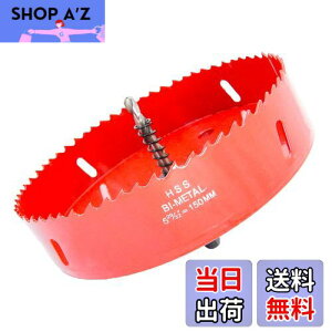 【送料無料】ホールソー、LAIWEI ホールカッター、ホルソー、 穴あけ工具 木材の穴あけに使用、薄い金属板、アルミニウムプロファイル、PVCおよびその他の材料、サークルカッター(150mm)