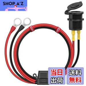 yzIarlion DIY d\Pbg VK\Pbg oCN `[W[p dRZg r[f[eB 30A 12V P[u 1m  gbN bg {[g \[[ DIY V[Y