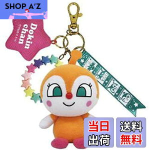 【送料無料】セガトイズ(SEGA TOYS) アンパンマンまんまるチャーム ドキンちゃん