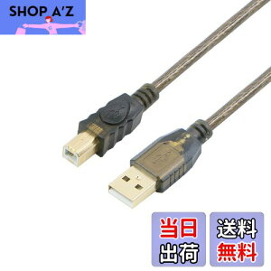 yzPasow USB 2.0P[u 20m v^[P[u AIX-BIX 480Mbps] ϋv bLRlN^ Epson Canon Brother SamsungɑΉ v^[XLip 20m