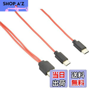 yzGXGXG[T[rX [dp USB Type-C 2҃P[uiRlN^{j X}z 2[dΉ v 5V 3A(15W)ʓdΉ 80cm SU2-TC80X2