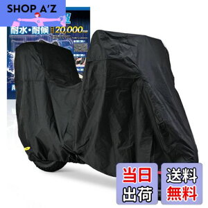 yzfCgi(Daytona) oCNJo[ 125cc t({bNXΉ) ϐ20,000mm C΍ ϔM ubNJo[WRLite MTCY 97947