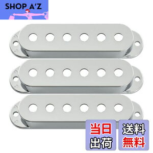 【送料無料】Musiclily 52mm ST ピックアップカバー USA/Mexico Stratストラトエレキギター用、クローム(3個入)
