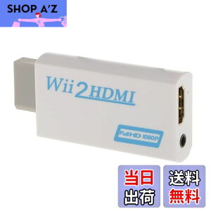 yzWii hdmiϊA_v^[ Wii to HDMI Adapter Ro[^[ HDMIڑWii1080pɕϊo 3.5mmI[fBI (WIIHDMI{)