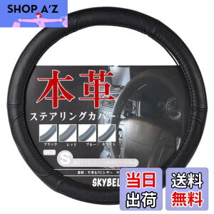 yzXJCx nhJo[ y sTCY {v  y ʎ XeAOJo[ U[ SKYBELL (ubNXeb`)