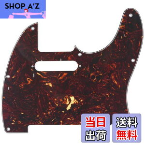 【送料無料】Musiclily 8穴 TL テレキャスターピックガードFender USA/メキシコスタンダードTeleエレキギター用、鼈甲柄4P