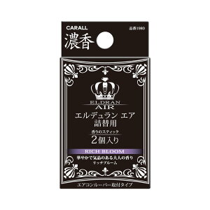 yz(HARUKADO) J[I[ ԗp F Gf GA l֗p b`u[ 3gx2 1980