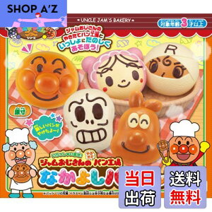 yzZKgCY(SEGA TOYS) Ap} Ⴂ܂! Ŵ₫ăpHȂ悵pZbg