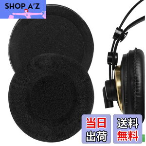 yzGeekria C[pbh Comfort ݊ pbh A[J[Q[ K240, K240S, K240 Studio, K240 MKII, K241 wbhzɑΉ pbh C[/C[Jbv xA(ubN)