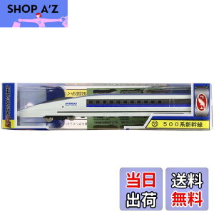 【送料無料】【NEW】 トレーン Nゲージ ダイキャストスケールモデル No.35 500系新幹線