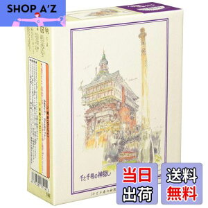 yzGXJC(ENSKY) Wu Ɛq̐_B _XW 26×38cm C[WA[gV[Y WO\[pY 300s[X JIGSAW PUZZLE 300-283