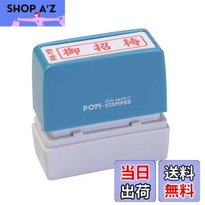 �y���������z�V�����R�[�|���[�V���� �T�R�X �|���X�^���p�[�����p�� A�^ �u�䏵�ҁv ���R PA-Y9