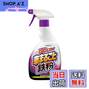 yz(HARUKADO) J[I[ ԗp ԗpi Ԃ܂邲 SN[i[ 500ml 2069