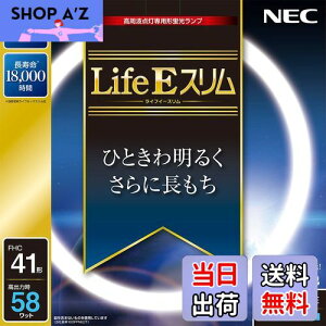 yzNEC ی`Xu(FHC) LifeEX 41` F FHC41ED-LE