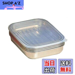 yzI[NX { ppbƗg obg Zbg 22×16.8×3.7cm XeX TB11