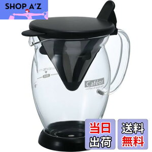 【送料無料】HARIO (ハリオ) コーヒードリッパーポット カフェオール コーヒードリップ 2人用 CFO-2B