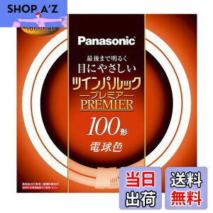 yzpi\jbN d`u(FHD) cCpbNv~A 100` GU10q dF FHD100ELH