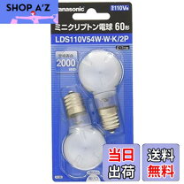 楽天市場】ktクリプトン電球 60w e17口金 lds110v60wktの通販