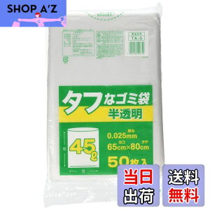 yz{ZH S~ S~pANZT  45L ^tȃS~ 45L 50 | TA-5