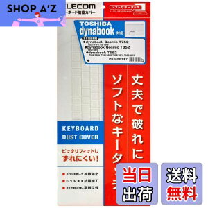 yzGR L[{[hJo[  m[g dynabook T552AQosmio T752ET852V[Y Ή PKB-DBTX7