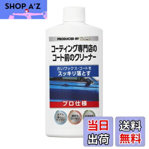 yzL[p[(KeePer) (KeePer) KeePer R[eBOX̃R[gÕN[i[ ԗp C [vdl]ÂbNXER[gXbLƂ 300ml I-04