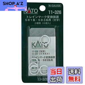 yzKATO NQ[W gC}[Nϊu 581n /583np  11-326 S͌^pi