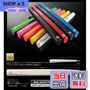 �y���������zelitegrips(�G���[�g�O���b�v) �p�^�[�O���b�v RS100 �x�����i�u���b�N