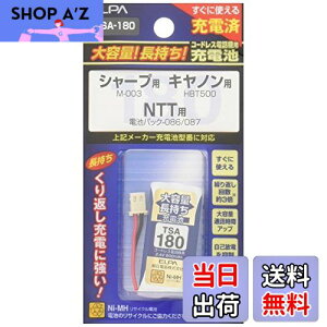 yzGp (ELPA) eʒ[dr V[vi 2.4V 800mAh jbPf[dr TSA-180