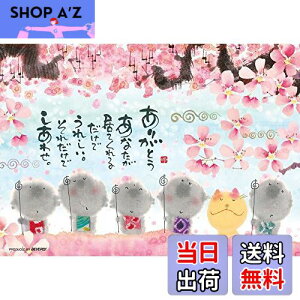 yzro[(BEVERLY) 108s[X WO\[pY ؗH ȂĂ 킹(18.2x25.7cm)