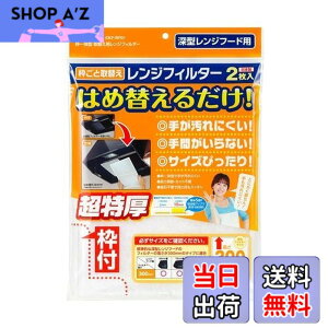 �y���������z�G���p (ELPA) ��ւ��p�����W�t�B���^�[300 �����W�t�[�h �ϔMPP���� �t�B���^�[��:��R�s�D�z 2���� EKF-RF01