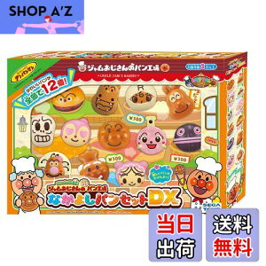 yzZKgCY(SEGA TOYS) Ap} Ⴂ܂! Ŵ₫ăpH Ȃ悵pZbgDX 47×26×43mm