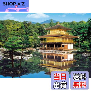 yzG|bN 2000X[p[X[s[X WO\[pY {i V΂̋t-s (38×53cm) 54-001 ̂t wt _t EPOCH