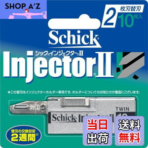 yzVbN Schick CWFN^[II 2n ֐n (10) E J~\