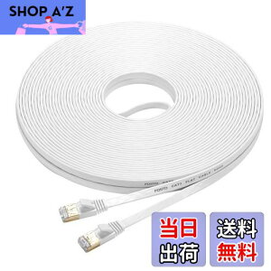 FOSTO Cat7 LANP[u 30M JeS[7 C[TlbgP[u LlanP[u tbgLANP[u  10Gbps/600MHz STP ܐ܂h~ RJ45RlN^ MKrbg Ɩp Op ƒp P[u