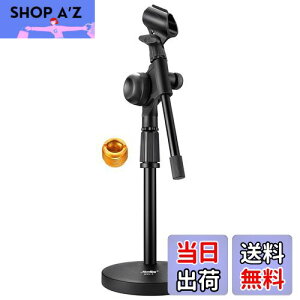 【送料無料】Moukey マイクスタンド 卓上 ギア固定 ブームアーム 9.5mm&15.8mmアダプター 台座直径14cm MMs-5