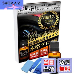 yzKR[g KXR[eBO hp ubNR[g 15ml 3N ϋv  Sd^  oCN  eiX