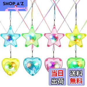 yzBESTOYARD 8 nEB lbNX CgAbv lbNX  n[g` 邨 q ̎q v tbV LED WG[  nEB p[eB[ ANZT