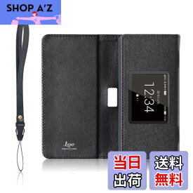 【送料無料】LOE(ロエ) ドコモ Wi-Fi STATION HW-01L モバイルルーター ケース 保護 フィルム 付 リチャージWiFi・チーターWiFi にも使用可(ケースのみ)