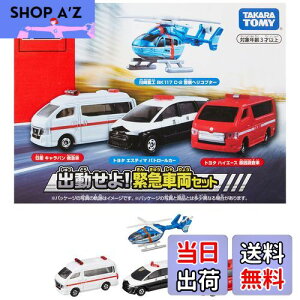 yz^Jg~[(TAKARA TOMY) g~J[h oIً}ԗZbg