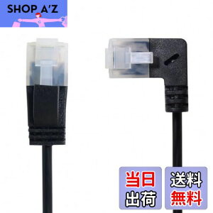 yzCableccAO8P8C STP Cat6 LanC[Tlbglbg[Npb`R[h90xXg[gP[u50cm