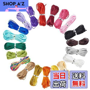 Beadthoven iCR[h TeR[h 20 a1mm 20F iC ەR ҂ݕR їp  R[h [v ANZT[p[c WG[p DIY nhCh uXbg ~T