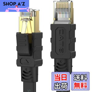 �y���������zSenetem LAN�P�[�u�� 1m CAT8 40Gbps/2000MHz �J�e�S���[8 �������C���^�[�l�b�g�P�[�u�� CAT8���� �t���b�g�P�[�u�� RJ45 �c���܂�h�~ �u���b�N ���f�� ���[�^ PS3 PS4 PS5 Xbox���ɑΉ�