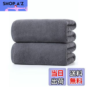 yzoX^I }CNt@Co[ 唻 yLumimi 2Zbg O[ 70*140cmzz ӂӂ zeX^C^I uԋz  Cオϋv oXpi