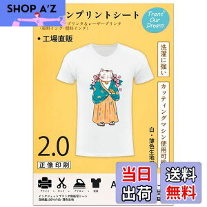 yzTransOurDream ^̓]ʃV[g ACvgV[g2.0  ?Fnp A4 20 vgV[g ]ʎTVc]ʃV[g M]ʃV[g ɋ JP-2-20