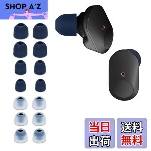 yzkwmobile 14x C[`bv Sony WF-1000XM3 / WF-1000XM4 / WF-1000XM5Ή C[s[X - p 4̃TCY Zbg - VR CzLbv