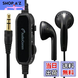 yzI[d@ AudioComm XeICz Ci[^ ʃRg[[t 3m HP-B331N 03-1657 OHM